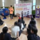 화순사평중 이미지