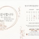 방서지역아동센터 이미지