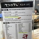 테츠야스시 이미지