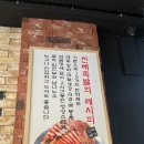 소문난야채과일 이미지