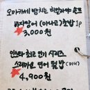 냉정제1발전소 | 세종 초밥 1티어 맛집 조치원 초밥발전소 12g 단골의 후기
