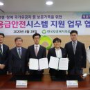 (주)고그린테크