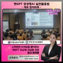 이도2동 벤처마루 앞 | [교육지원]챗GPT AI교육 강사 이지휴｜제주 벤처마루 챗GPT 생성형AI 실전활용법 후기｜제주시 일반시민...