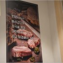 통삼국 둔산점 이미지