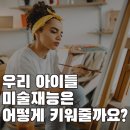 그라바아트클래스미술학원