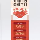 버튼플라워샵 이미지