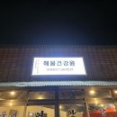 이마트24 대전유천정현점 이미지