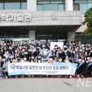 한양대(제2과학기술관) 이미지
