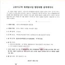 에스에이치개발(주) 이미지