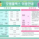 플렉스스포츠 이미지