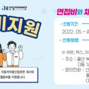 피앤씨테크주식회사 이미지