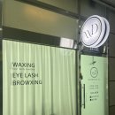 리얼뷰티 | 창원 왁싱 잘하는 곳 원드뷰티 리얼 후기 공개