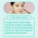 고운피부샵 - 노원구 월계로55길 3 | 고운피부샵