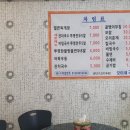 모이세국수