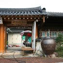 태광전통고추장 이미지
