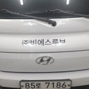 비에스모터스(주) 네이버블로그