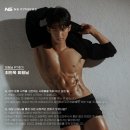 엔에스 휘트니스 네이버블로그