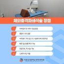 시흥삼성S비뇨의학과의원 이미지