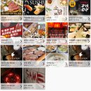대구 블로그 체험단 사이트 이놀자 데뷰 서포터즈 9년차 이용후기