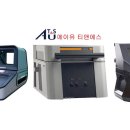 (주)에이유 티앤에스, 불량금 유통 우려 속‘글로벌 분석 장비’ 전문 유통 나선다 이미지