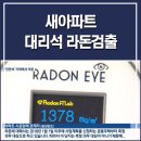 새라돈가스 네이버블로그