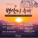 임진각 | 2026 임진각 곤돌라 일출 방문 후기 꿀팁 보고 2027다시도전 하자요