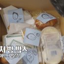 마니또사랑