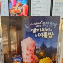 메가엠지씨커피일산보건소 | 메가커피 여름 신메뉴 초당 옥수수 프라페 후기! 옥수수우유를 시원하게 갈아 마시는 느낌