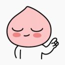 육회하게 이미지
