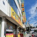 흥부네왕족발보쌈 이미지