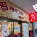 [독산역맛집] 저기압일땐 고기앞으로...독산서서갈비 솔직후기