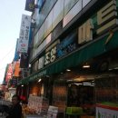 이삭토스트 건대로데오점 이미지