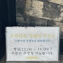 하삼동커피진해 이미지