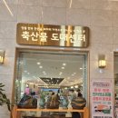 맛있는녀석들 방영 신선하고 값싼 고기 맛집 가천린포크구이구이센터 김포점 솔직후기(카페 포함)