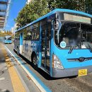 삼신교통(주) 이미지