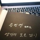 큰집 닭강정 홍제점