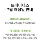 (주)이마트제주점