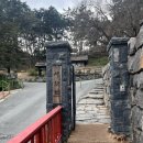 (주)충남구급센타 | 충남 보령 반나절 여행, 서울 근교 여행 죽도 상화원과 보령 일몰까지 만족