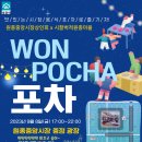 (주)로컬앤컴퍼니