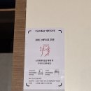 보리랑국수