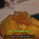 까페예스 | 용인 청덕동 빵집 추천 예스카페베이커리 쌀빵부터 빙수까지 맛집 후기
