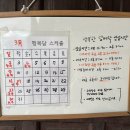 광주순대 이미지