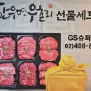 한우면우촌리 이미지
