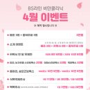 서울봄내과의원 이미지