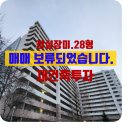 사정1동 이미지