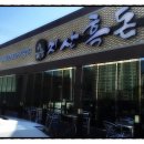 지산흑돈 이미지