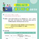 중구농협하나로마트 하늘도시점 이미지