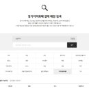 파리바게뜨호평문화 이미지