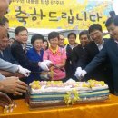 탄생축제 이미지