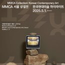 현대미술관 상설 전시 이미지